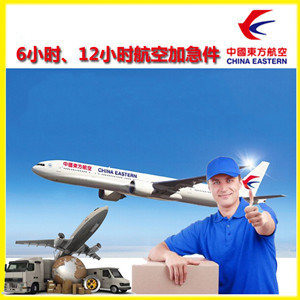 广元盘龙空运公司公司谈空运的四大作用是什么